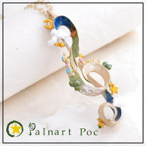 �p���i�[�g�|�b�N �l�b�N���X �n�C�y���I�� �������� Palnart Poc