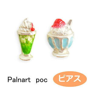 pi[g|bN sAX ẴJtF PalnartPoc Brough Superior utV[yA