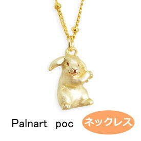 パルナートポック ネックレス ロップイヤー PalnartPoc パルナートポック BroughSuperior ブラフシューペリア