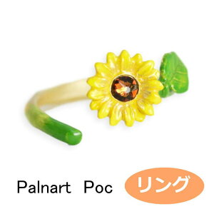 �p���i�[�g�|�b�N �� �����O �q�}���� �t���[ Palnart Poc �u���t�V���[�y���A �w�� b201906