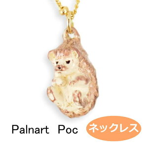 �p���i�[�g�|�b�N �l�b�N���X �n���[ Palnart Poc 1911