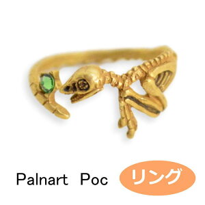�p���i�[�g�|�b�N �����O �A�[�P�I�v�e���N�X Palnart Poc �u���t�V���[�y���A 2006