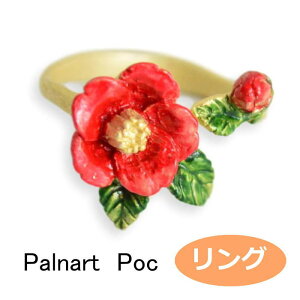 �p���i�[�g�|�b�N �����O �� Palnart Poc �u���t�V���[�y���A 2008