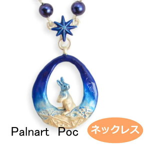 pi[g|bN lbNX ̒ utV[yA 2111