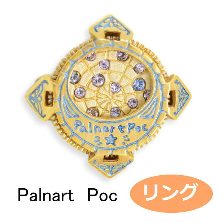 楽天市場】パルナートポック リング 星座早見盤 ゴールド star chart 