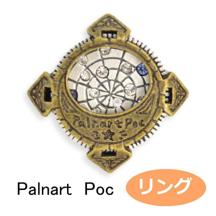 楽天市場】パルナートポック リング 星座早見盤 アンティークゴールド 