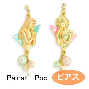 �p�� �p���i�[�g�|�b�N �s�A�X �|�b�v�V���K�[ pop singer PalnartPoc Brough Superior �u���t�V���[�y���A 2304