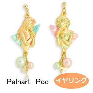 �p�� �p���i�[�g�|�b�N �C�������O �|�b�v�V���K�[ pop singer PalnartPoc Brough Superior �u���t�V���[�y���A 2304