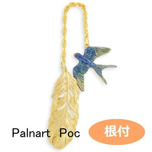 pi[g|bN t  swallow  SUU 2305