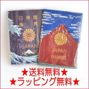 akafuji aofuji パスポートカバー【送料無料】アカフジ 赤富士 あかふじ アオフジ 青富士 あおふじ 世界遺産 富士山 葛飾北斎 パスポートケース ...