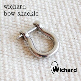 ウィチャード セイラー バウシャックル Sサイズ wichard bow shackle キーリング キーホルダー ヨットツール 雑貨