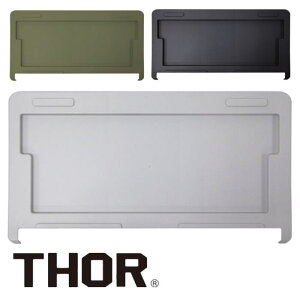 THOR bh tH[ VFtRei[ 50L \[ Lid For Shelf Container 50bg G