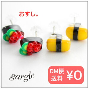 gargle/�K�[�O�� �����i �s�A�X P17se-3252 DM�։\ ��� ������ ����i ���킢�� ���܂� ������