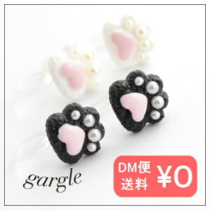 gargle K[O  ɂイ CO DM։\ ˂ L lR L̎  ɂイ `[t 킢 p[ ɂ ANZT[ ObY mz[ v