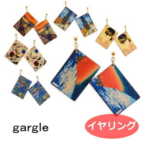 K[O CO gargle A[gsN`[ GCO mz[  ANZT[