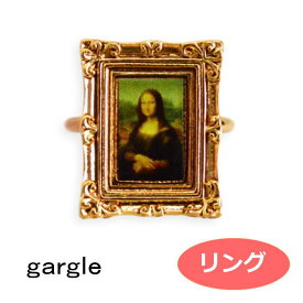 ガーグル リング gargle 名画 ダ・ヴィンチ モナリザ 12号 r193y-5g 指輪 アクセサリー