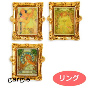 gargle ガーグル リング 世界の名画2 p205y-461g 2006 swaps