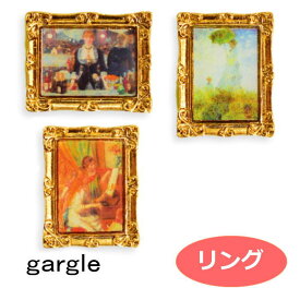 gargle ガーグル リング 世界の名画3 リング p208y-506g 2008 swaps