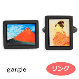 gargle ガーグル 日本の名画 リング p203y-369g 2003 swaps
