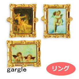 リング gargle ガーグル 世界の名画4 リング p2011y-541g 2012 swaps