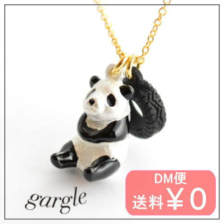 楽天市場】gargle ガーグル パンダのひとり遊び ネックレス DM便可能 
