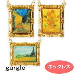 ネックレス gargle ガーグル 名画5 ネックレス p212y-605g 2102 swaps
