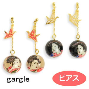 gargle K[O sAX G PE13443 2309 swaps