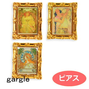 gargle ガーグル ピアス 世界の名画2 p205y-461g 2006 swaps