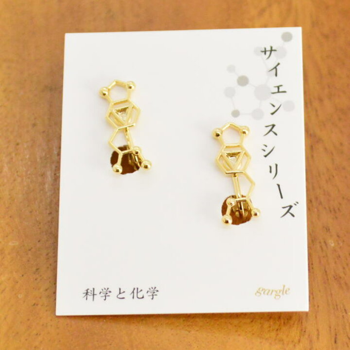 楽天市場 Gargle ガーグル イヤリング 化学式２ P1910mt 239g 1910 アクセサリーと雑貨 Swaps