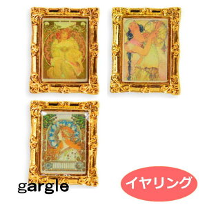 gargle ガーグル イヤリング 世界の名画2 p205y-461g 2006 swaps