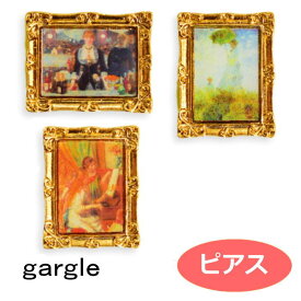 gargle ガーグル 世界の名画3 ピアス p208y-506g 2008 swaps