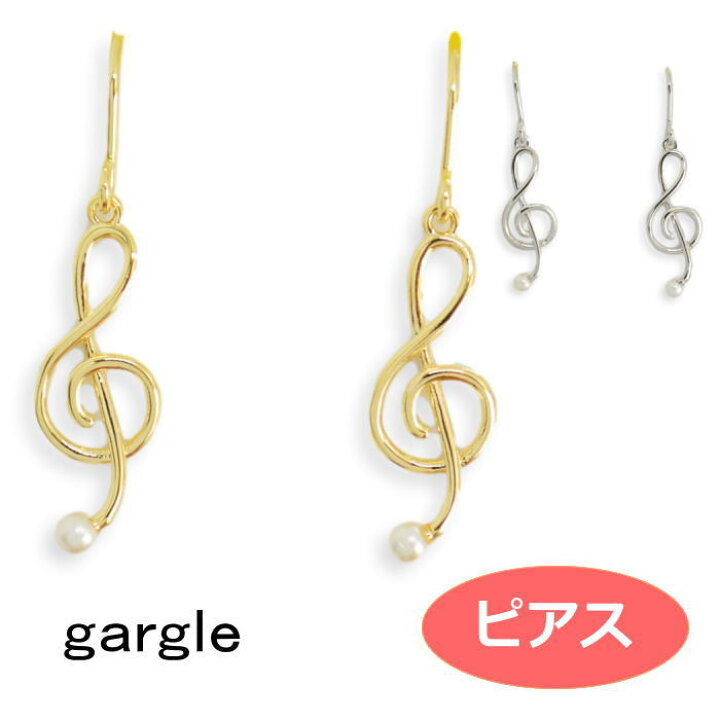 楽天市場】ピアス gargle ガーグル ト音パール pn12085 2204 swaps  