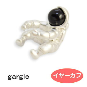 C[Jt gargle K[O astronaut el12033 2208 swaps