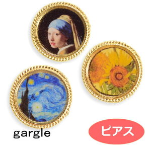 sAX gargle K[O ~jGZbg pz12221 2210 swaps