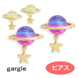 sAX gargle K[O gradation saturn pn12241 2211 swaps