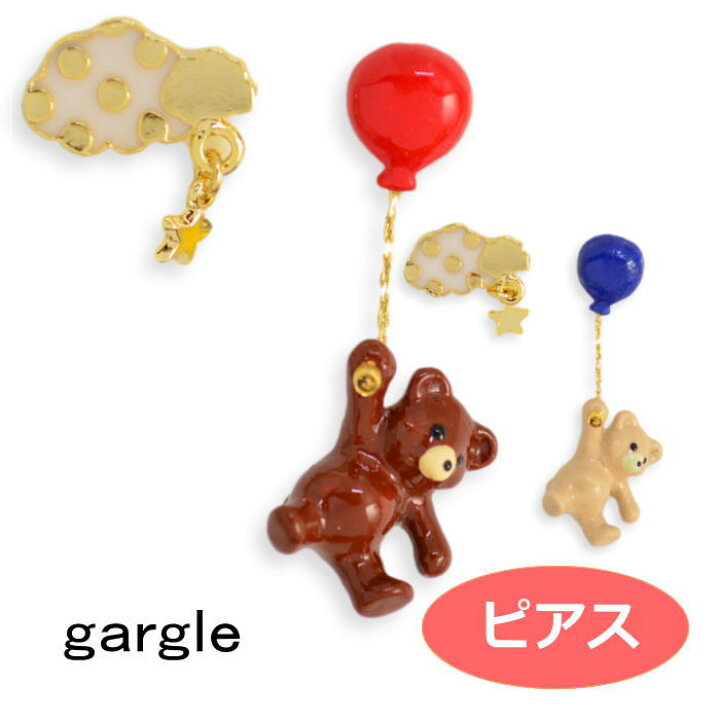 楽天市場】ピアス gargle ガーグル 空飛ぶくま pe12268 2212 swaps  