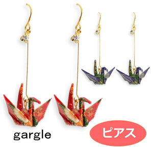 sAX gargle K[O {a pe13301 2303 swaps