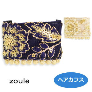 ][ wAJtX embroidery cuff 29 wAJtX HC23124 zoule 2307
