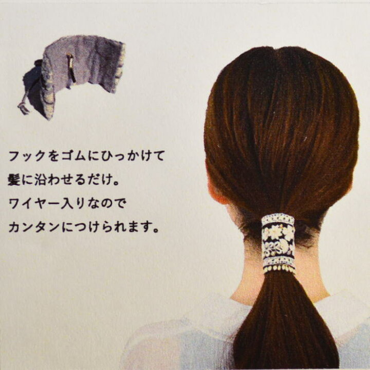 新品 ガーグル line botanical ヘアーカフス ブラック ヘアカフ しかた