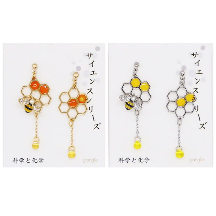 楽天市場】gargle ガーグル ハチの巣 ピアス PL14040 2403 