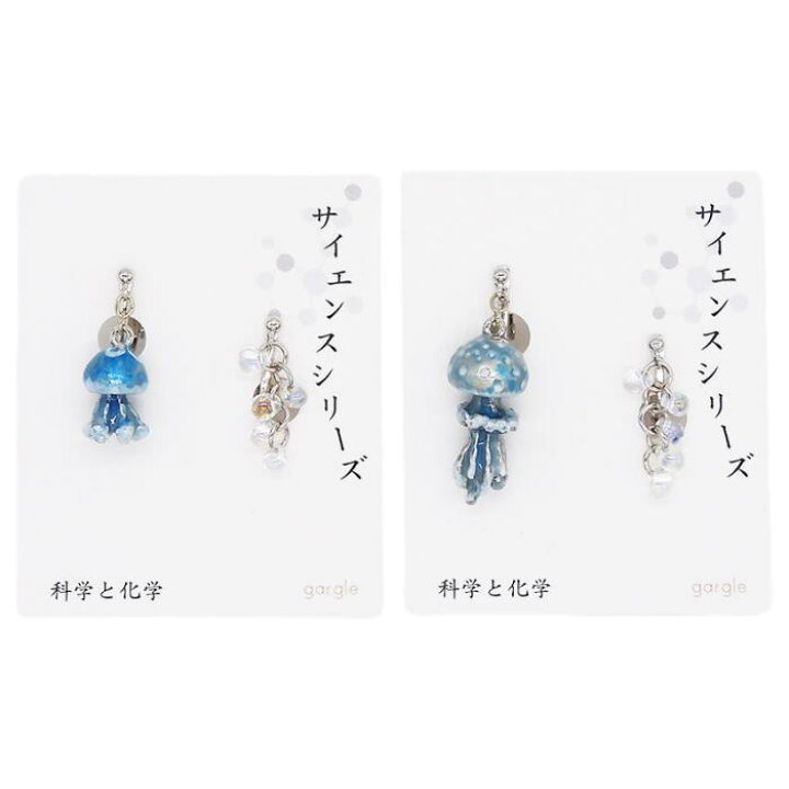 楽天市場】gargle ガーグル 夜光海月 イヤリング ES14024 2406 