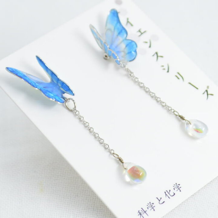 楽天市場】gargle ガーグル aurora papillon ピアス PC14169 2410 