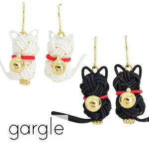 gargle K[O L sAX PZ14175 2410