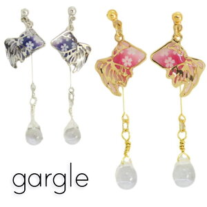 K[O sAX gargle  sAX PZ15316 2506