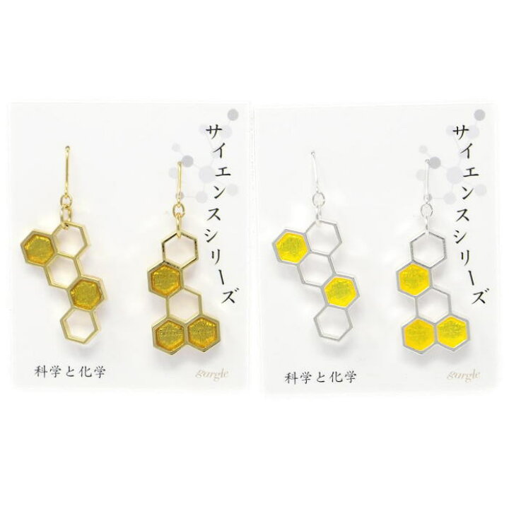 楽天市場】ガーグル ピアス gargle ハニカム ピアス PS15374 2509 