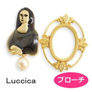 ���`�J �u���[�` ���i���U �u���[�` LU-2005-21 luccica farbe 2601