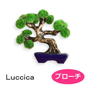 `J u[` BONSAI u[` LU-2009-81 luccica farbe 2010