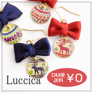`J sAX luccicajoyeux ZbgsAX mfBbN Xmas NX}X { v[g Ⴞ giJC ANZT[ 킢 h I[ig qqpq