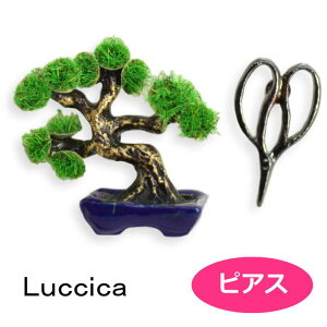 `J sAX BONSAI sAX LU-2009-81 luccica farbe 2009