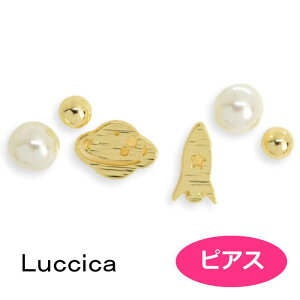 sAX `J space travel sAX LU-2105-83 luccica 2105
